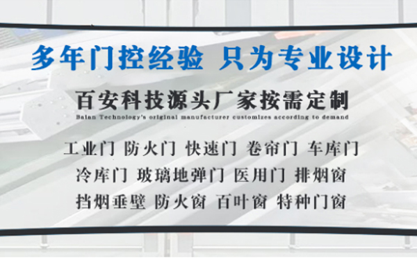 天峻明日谷雨|百安科技愿您拥有美好心情